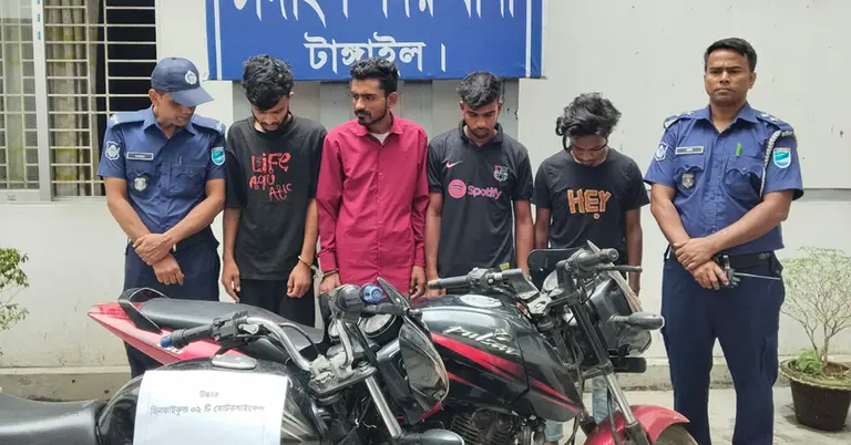 গ্রেপ্তার হওয়া চারজন